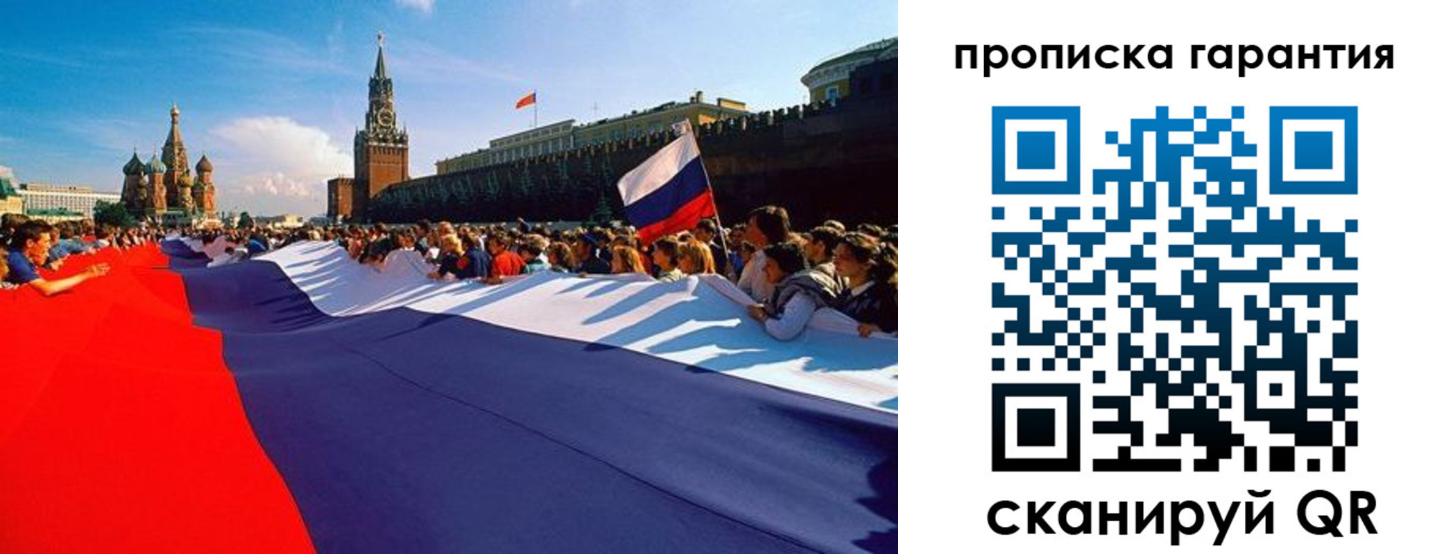 найти адрес прописки в Заринске