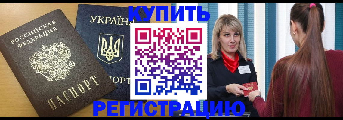форма 3 в Заринске